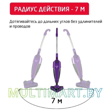 Пылесос Arnica Tria Pro ET13311 (фиолетовый) картинка 8